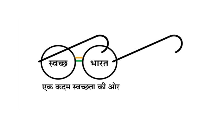Swaksha Bharat